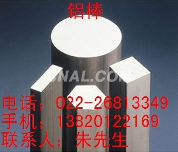 鋁排，經營鋁排，6061鋁排