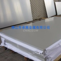 东莞<em class='color-orange'>厂家</em>现货<em class='color-orange'>批发</em>1060普通<em class='color-orange'>铝板</em>