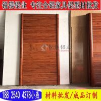 <em class='color-orange'>全</em><em class='color-orange'>铝</em>防水 <em class='color-orange'>橱柜</em>门板 衣柜 推拉门<em class='color-orange'>铝材</em>