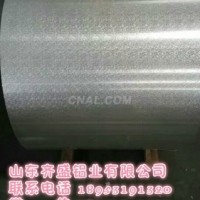 氧化鋁卷生產廠家