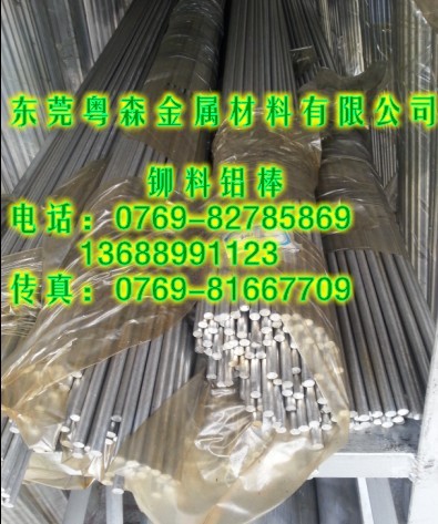 6063毛细铝合金棒 1.5mm铝棒