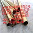 H62黃銅管，黃銅管，環保銅管