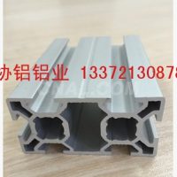 江蘇協鋁鋁業各類工業鋁材<em class='color-orange'>開</em><em class='color-orange'>模</em><em class='color-orange'>定制</em>