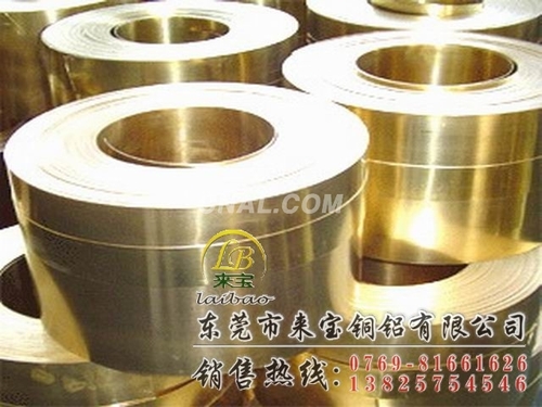 供应CDA268黄铜线 CDA260黄铜带