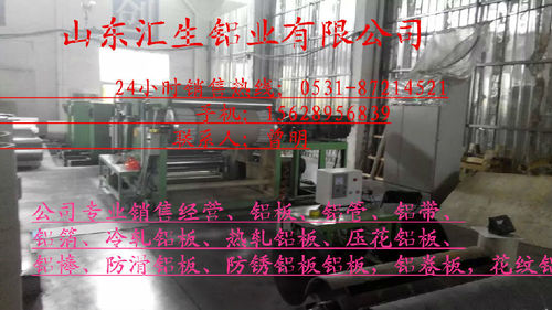 0.5mm铝合金保温板价格√