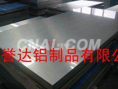 徐州譽達鋁制品有限公司-鋁合金板