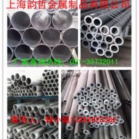 LY6 LY6 鋁排 報價→專業生產鋁排廠家
