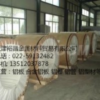 （‰供應<em class='color-orange'>6061</em><em class='color-orange'>鋁排</em>3003<em class='color-orange'>鋁排</em>♂