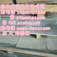 5052鋁棒現貨價格