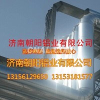 管道保溫鋁皮聯系電話13153181577