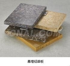 廠家直銷大理石紋鋁單板