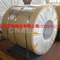 供應0.8毫米厚<em class='color-orange'>鋁合金</em><em class='color-orange'>板</em>