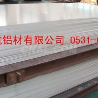 超<em class='color-orange'>厚</em><em class='color-orange'>铝板</em>，<em class='color-orange'>5052</em>的多少钱一张