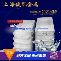 国标<em class='color-orange'>合金</em><em class='color-orange'>铝排</em> 2A10<em class='color-orange'>铝排</em> 航空<em class='color-orange'>铝排</em>