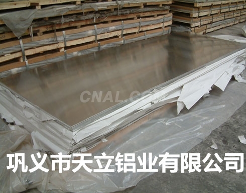 鄭州鋁板多少錢一噸