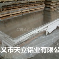 鄭州鋁板多少錢一噸