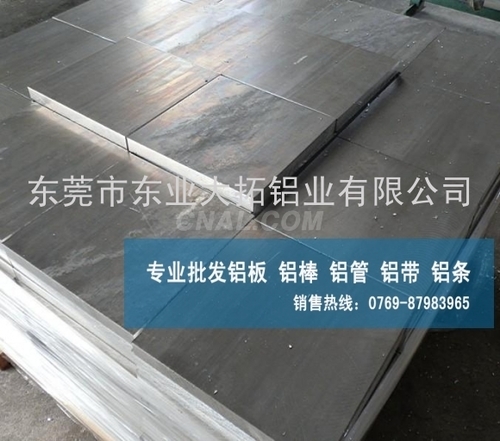銷售鋁線6005進口環保純鋁線密度