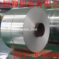 鋁合金<em class='color-orange'>板</em> <em class='color-orange'>鋁</em><em class='color-orange'>卷</em> 、<em class='color-orange'>花紋</em>鋁板