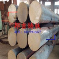 無氣孔GC150進口灰鑄鐵<em class='color-orange'>圓鋼</em>