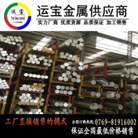 超硬模具<em class='color-orange'>鋁棒</em><em class='color-orange'>2017</em>-T651