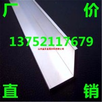 <em class='color-orange'>铝</em>角 角<em class='color-orange'>铝</em> <em class='color-orange'>合金</em><em class='color-orange'>铝</em>角