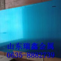 高品質硬質<em class='color-orange'>超</em><em class='color-orange'>厚</em><em class='color-orange'>鋁板</em>