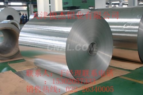 0.6*1000*C铝卷俊杰铝业