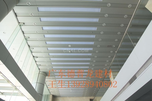 高校食堂200mm鋁條扣