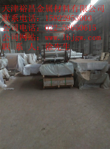 铝材价格现货网