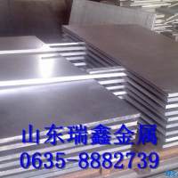 专业定制铝板 铝卷 氧化铝板