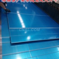 <em class='color-orange'>5754</em><em class='color-orange'>鋁板</em>今日價格▲點擊查看