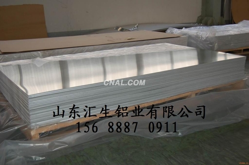 125*4铝管价格