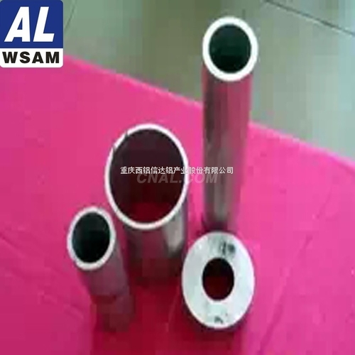 西南铝5052铝管 守合同重信用单位