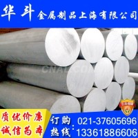 7075進口鋁板與國產(chǎn)的有何區(qū)別