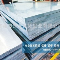 优质氧化铝6013铝板