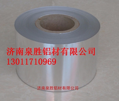 專業生產鋁箔的廠家