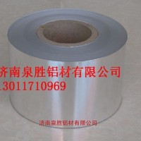 <em class='color-orange'>專業</em><em class='color-orange'>生產</em><em class='color-orange'>鋁箔</em>的廠家