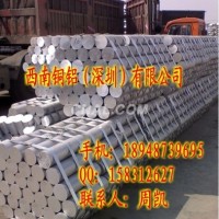 <em class='color-orange'>6063</em>国标<em class='color-orange'>铝棒</em>，折弯<em class='color-orange'>铝棒</em>；毛细<em class='color-orange'>铝棒</em>