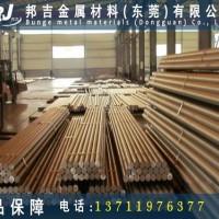 QC-7<em class='color-orange'>美</em><em class='color-orange'>铝</em>铝棒强度QC-7铝棒报价