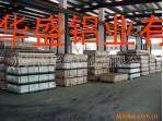 供應<em class='color-orange'>5754</em> H111<em class='color-orange'>鋁板</em>