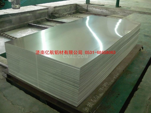 大量採購保溫鋁板，多少錢一噸？