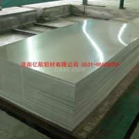大量採購<em class='color-orange'>保溫</em><em class='color-orange'>鋁板</em>，多少錢一噸？