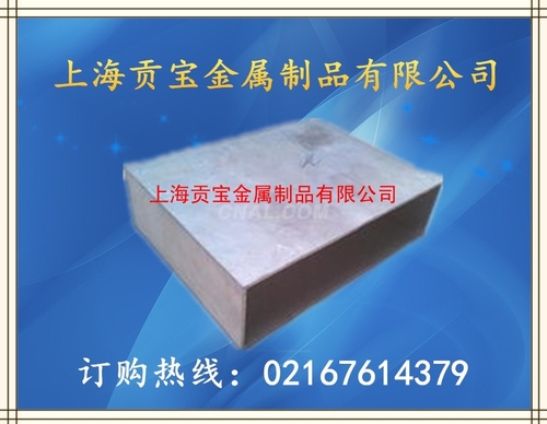 7011铝板厂家直销