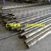 <em class='color-orange'>錫</em><em class='color-orange'>青銅</em>板廠家 鑄造<em class='color-orange'>錫</em><em class='color-orange'>青銅</em> Qsn4-4-2.5耐磨耐腐蝕<em class='color-orange'>錫</em><em class='color-orange'>青銅棒</em>