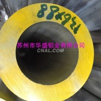 <em class='color-orange'>6061</em><em class='color-orange'>鋁管</em>