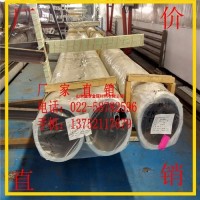 LY12<em class='color-orange'>無縫</em><em class='color-orange'>鋁管</em> LY12<em class='color-orange'>合金</em><em class='color-orange'>鋁管</em>