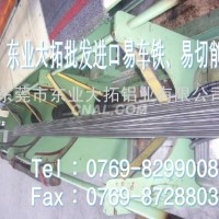 东莞Y15PB易车铁<em class='color-orange'>圆</em><em class='color-orange'>棒</em>易车铁厂家