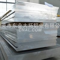 5052-H111鋁板機械性能