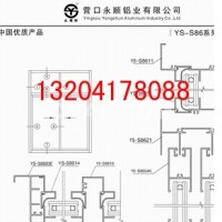 YS-TCL80系列隔热节能推拉窗