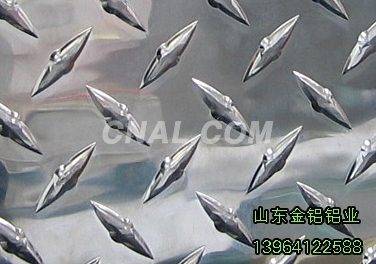 指针型花纹铝板生产厂家